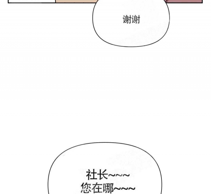 第6话12