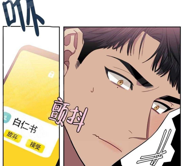 第5话38