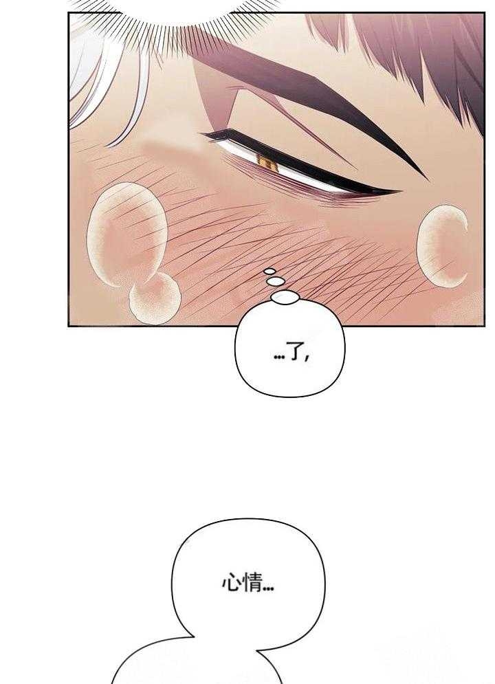 第3话8