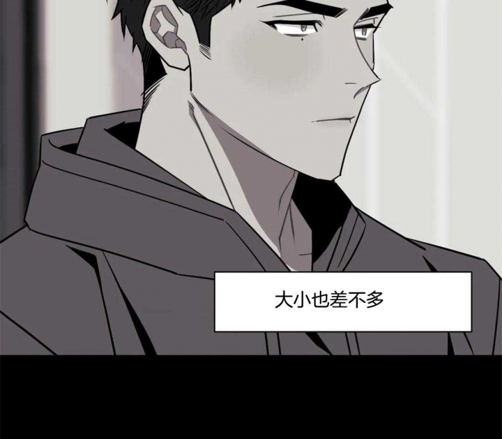 第29话15