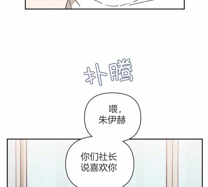 第49话18