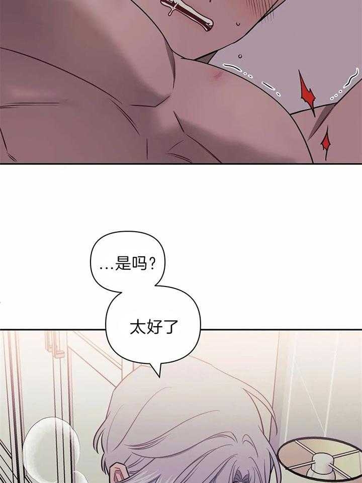 第27话23