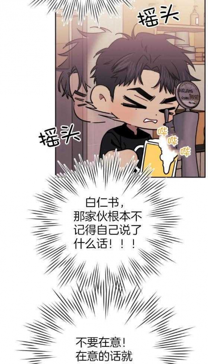 第64话2