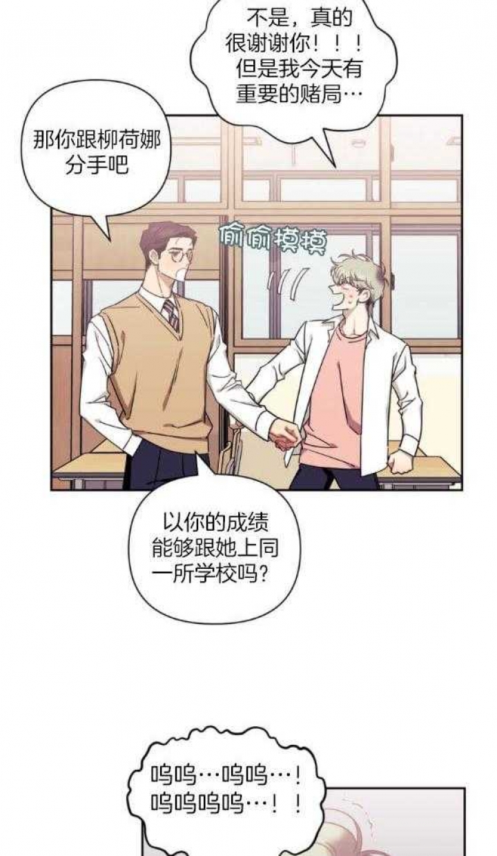 第72话12