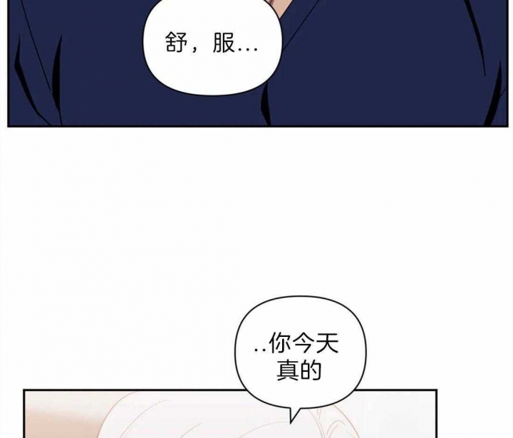 第40话9