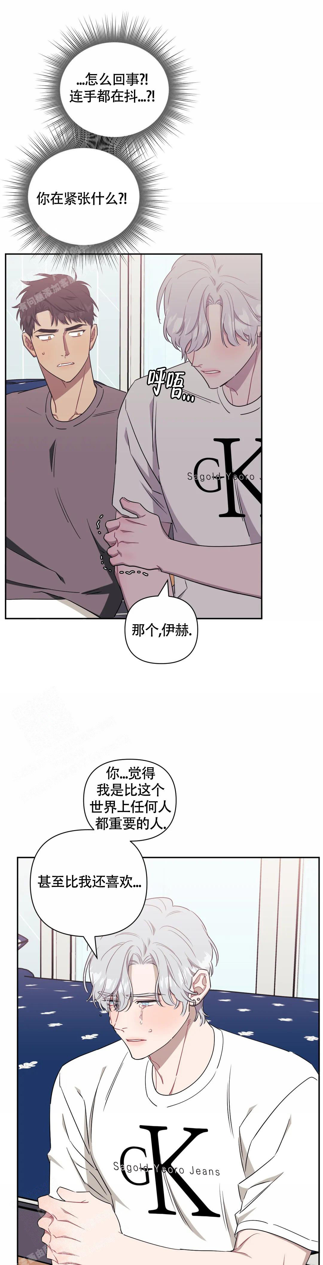 第117话17