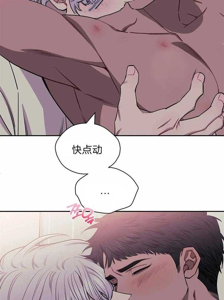 第27话12
