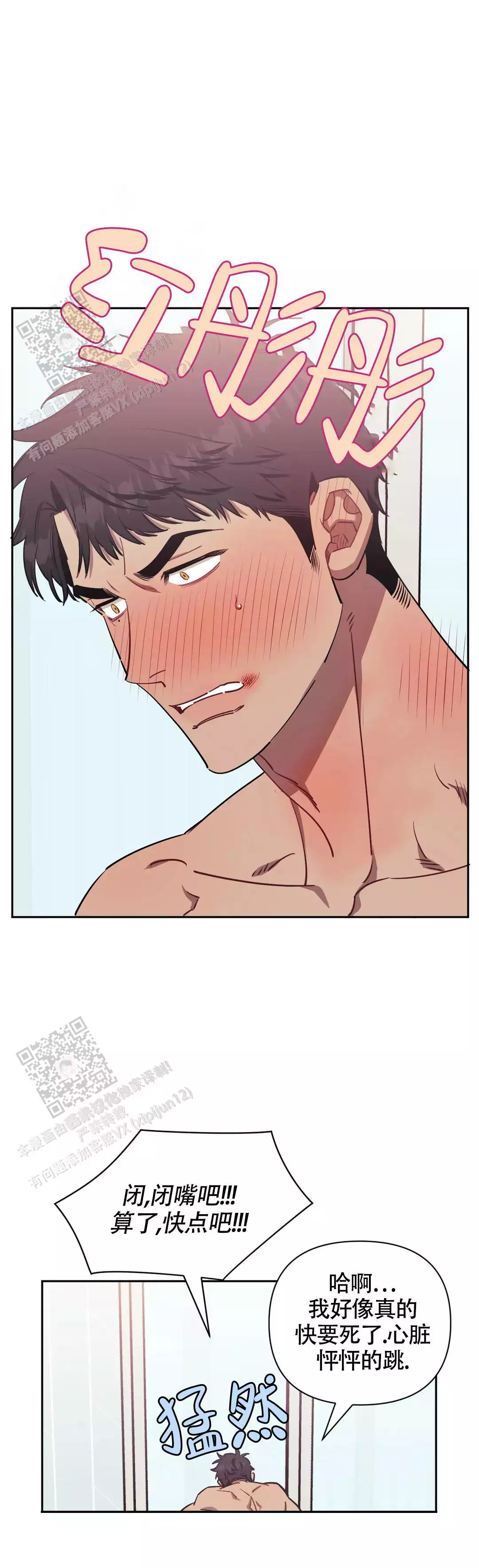 第135话10