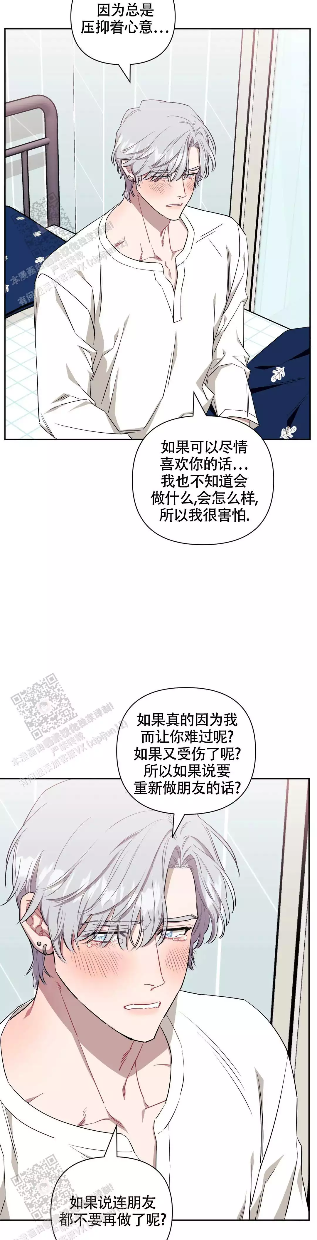 第129话2