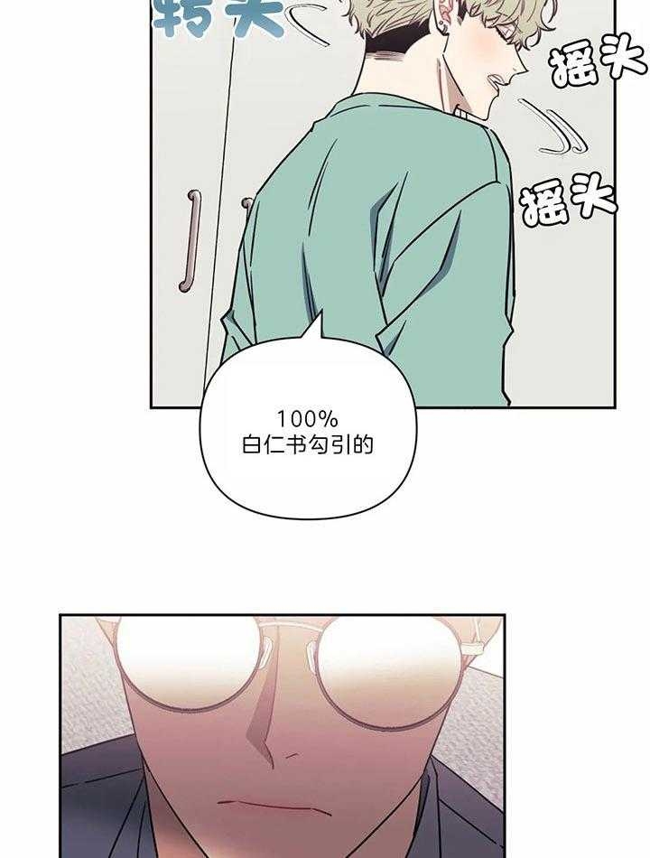 第26话6
