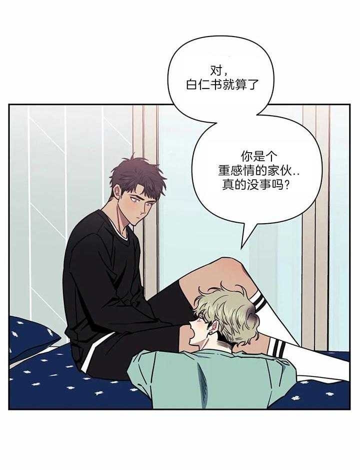 第25话25