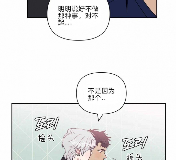 第36话24