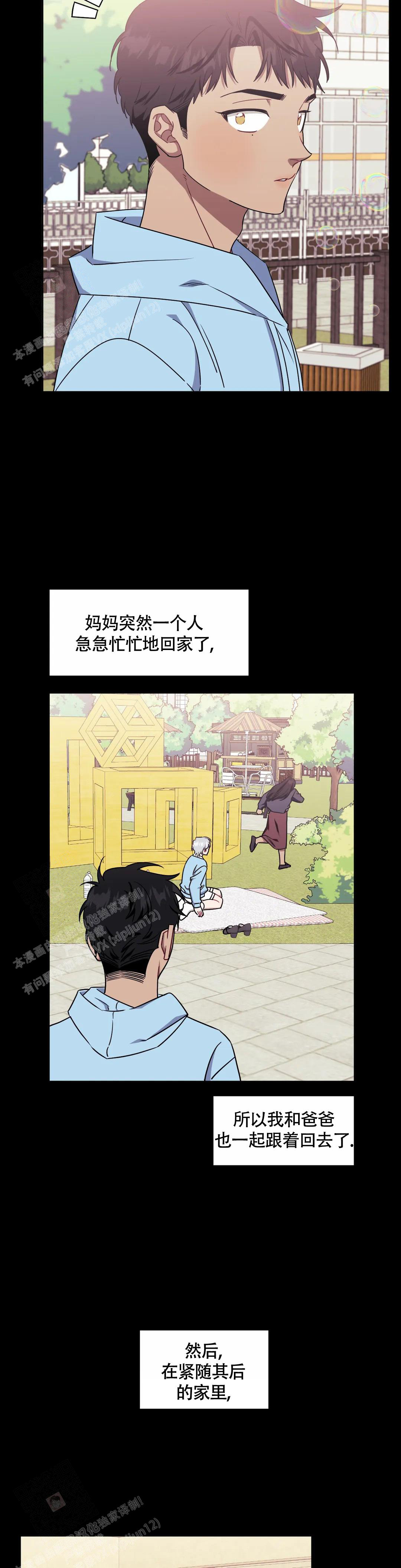 第118话11