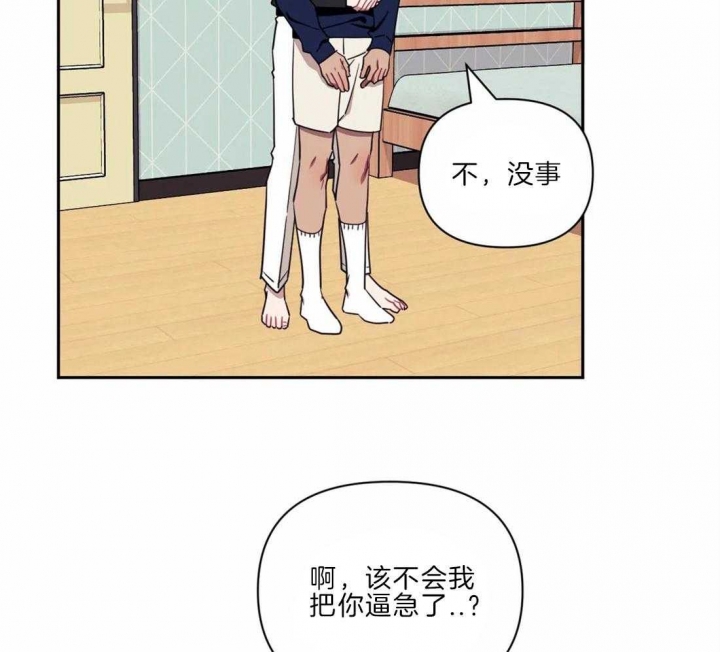 第36话22