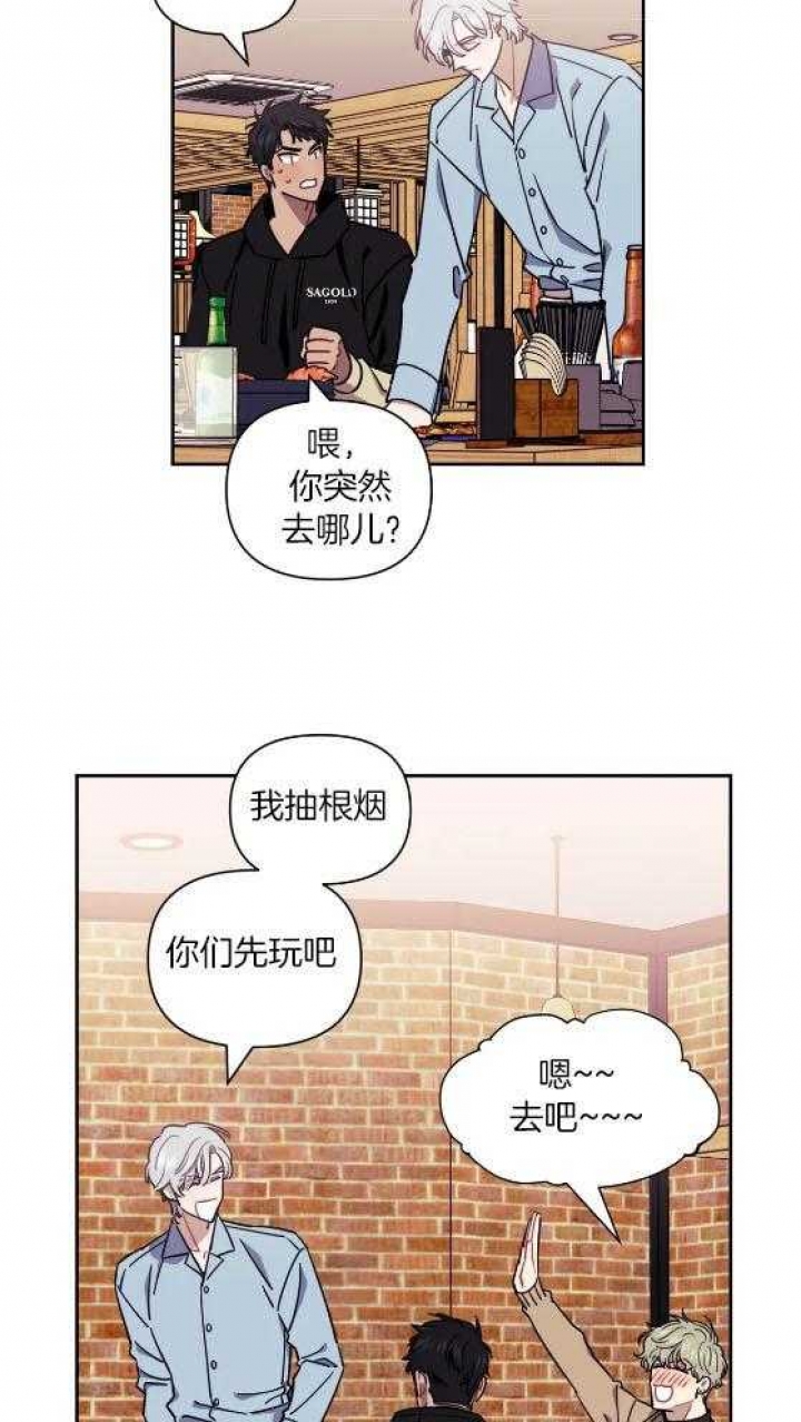 第80话22