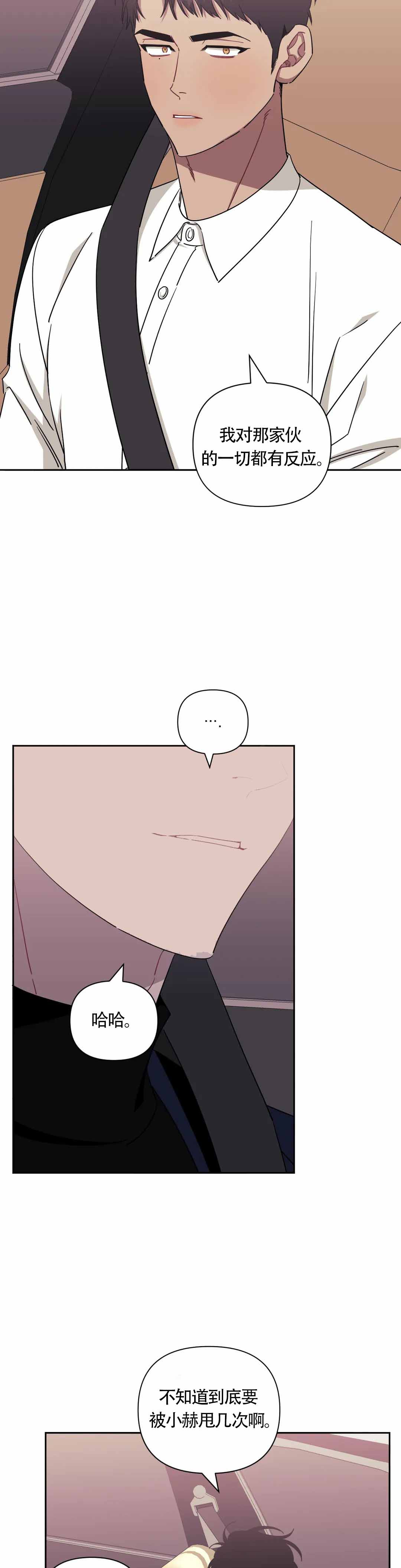 第125话6
