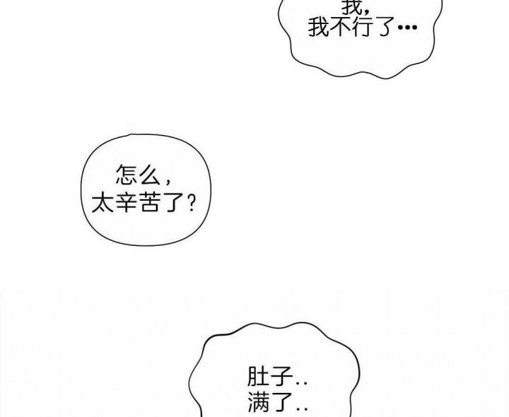 第39话38