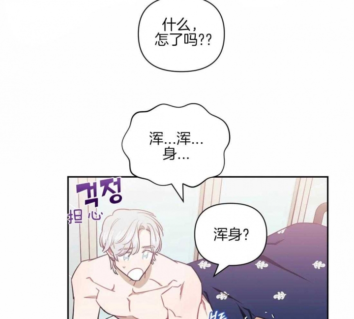 第62话9