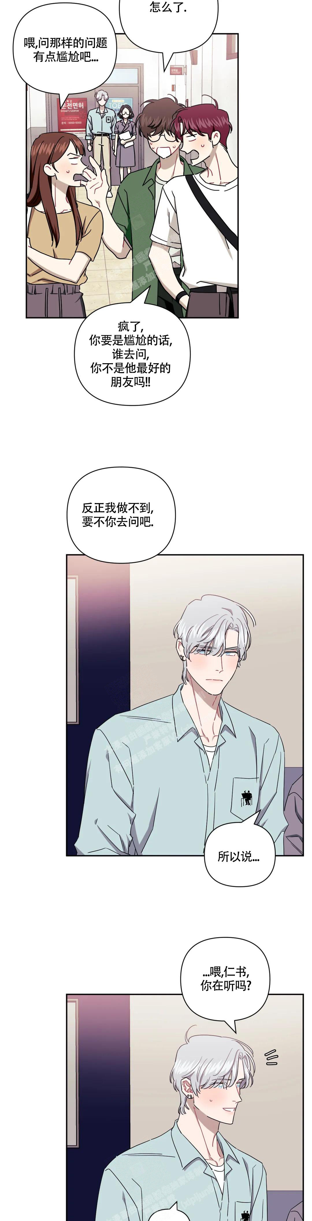 第100话17