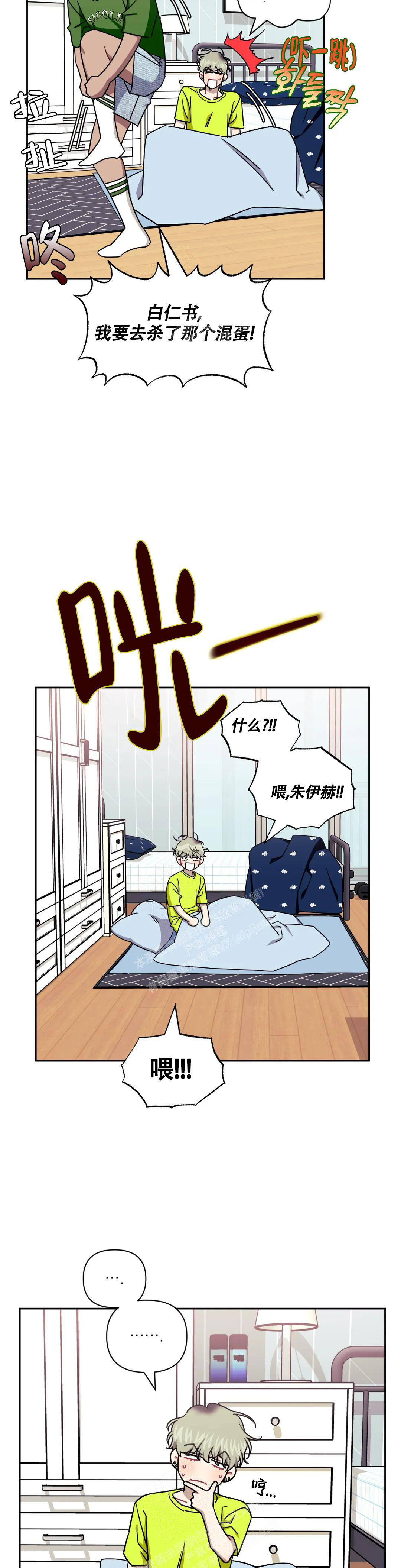第100话13