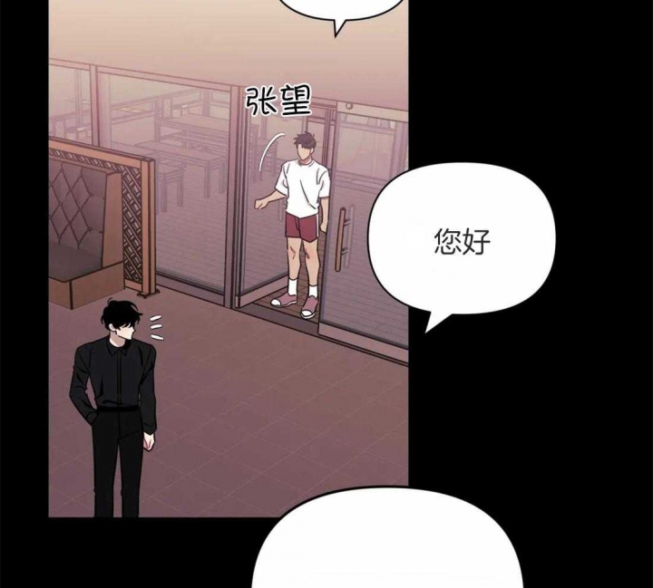 第45话14