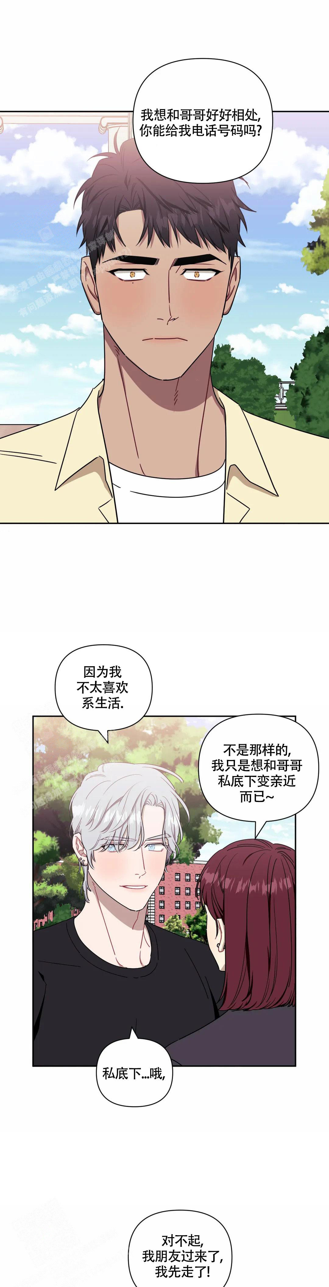 第111话4