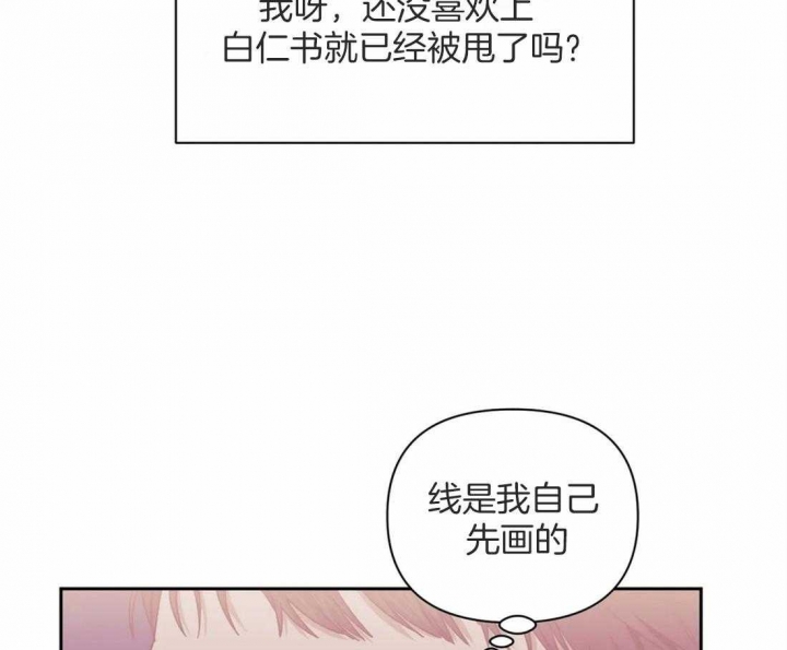 第54话32