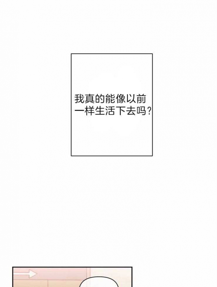 第33话22