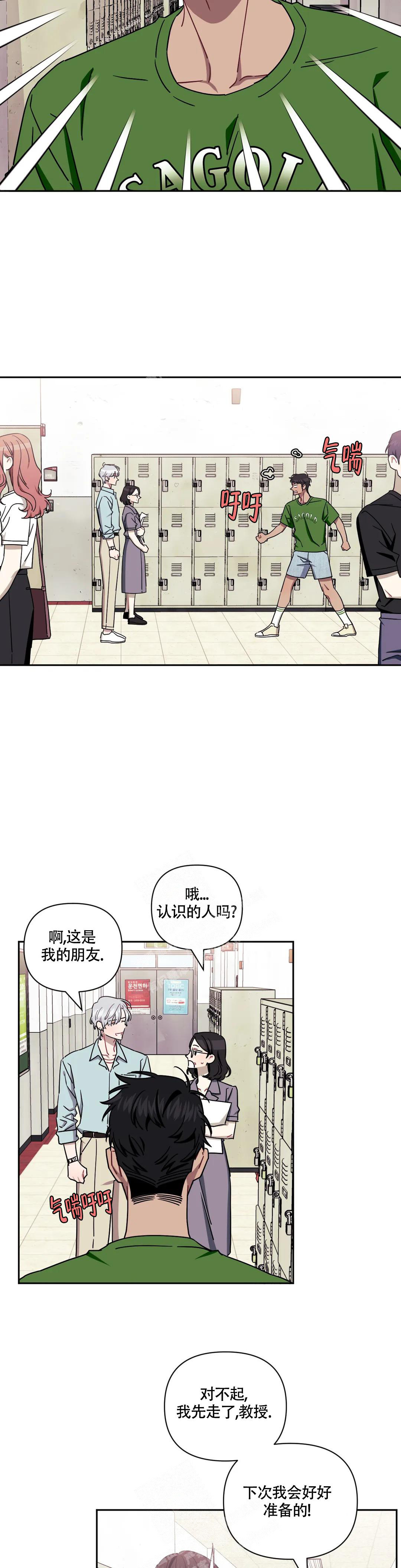 第100话20