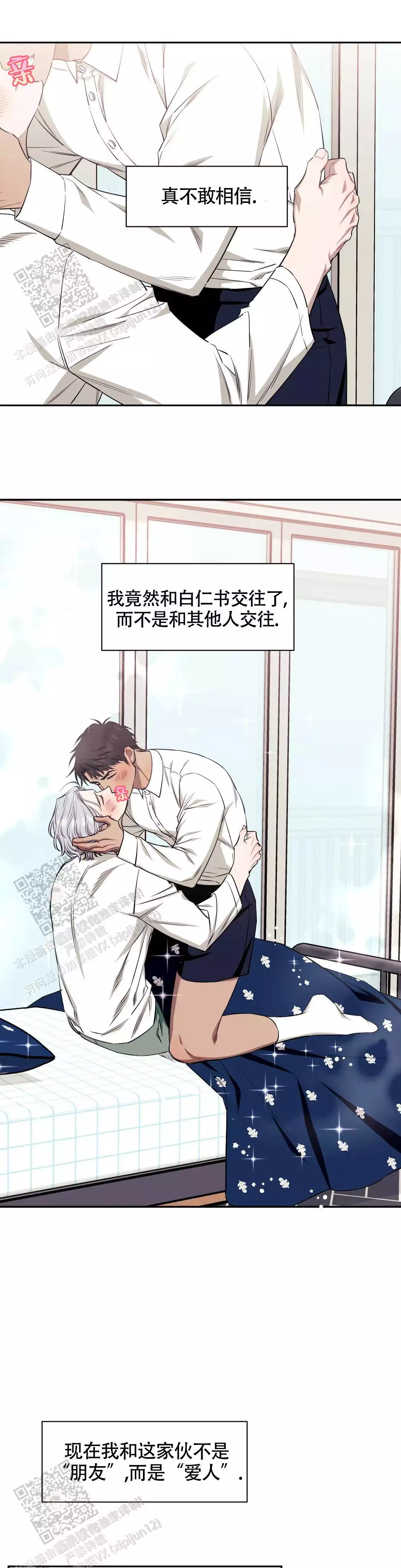 第130话0