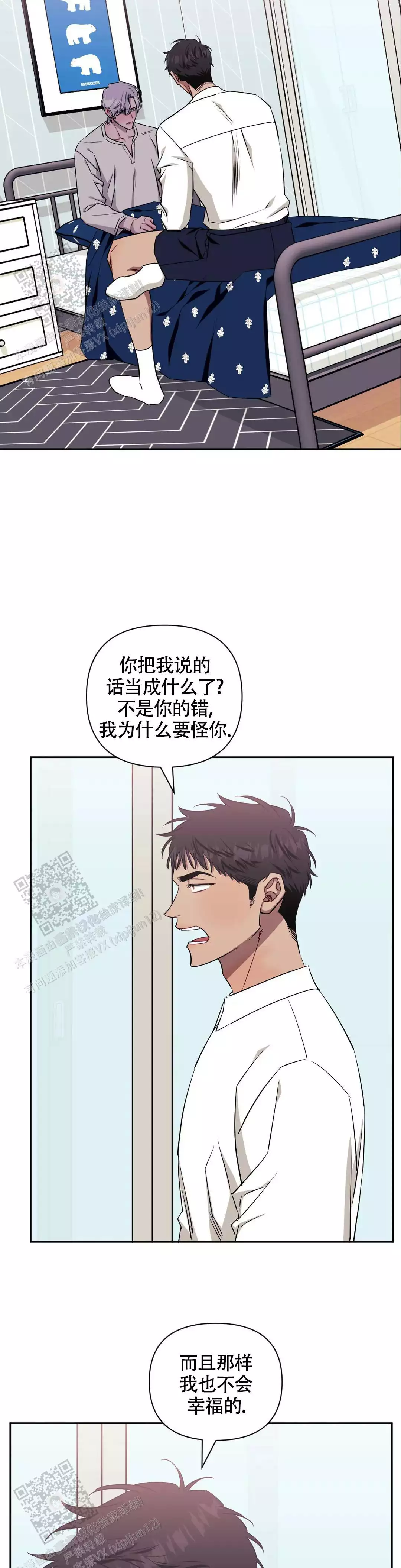 第128话12
