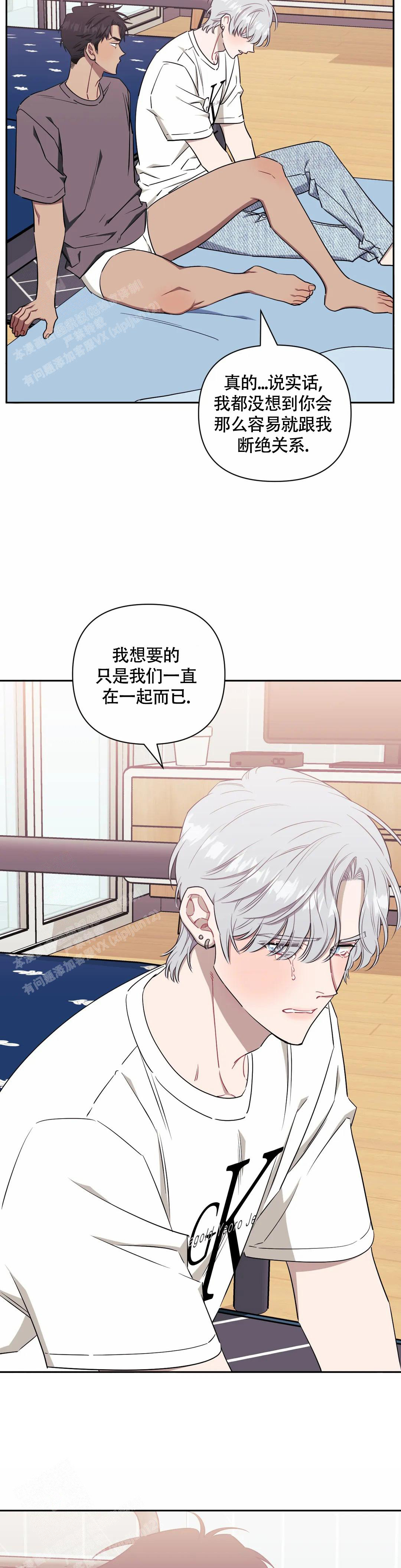 第117话9