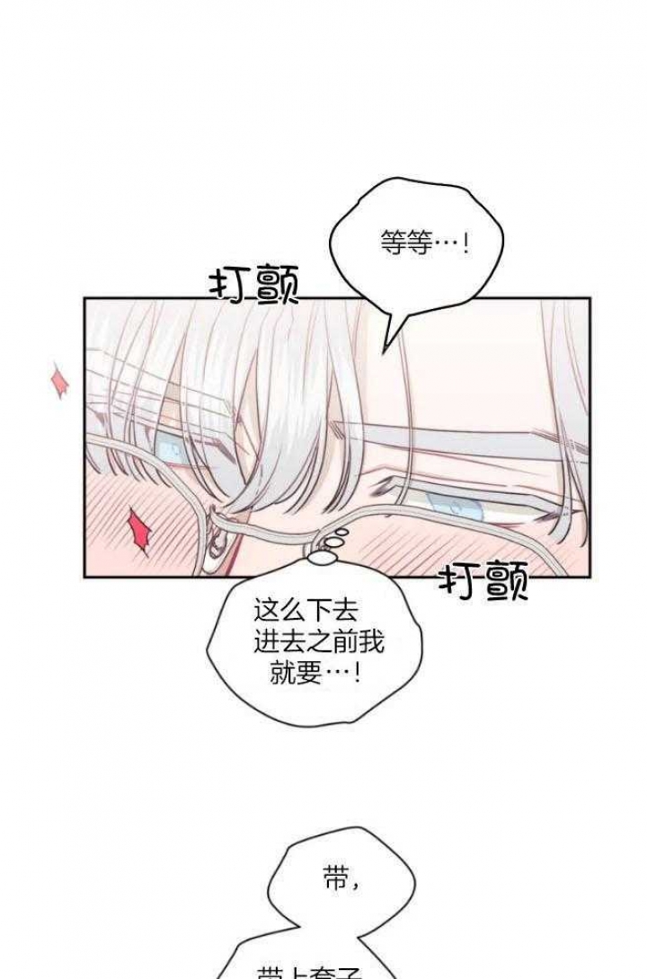 第67话5