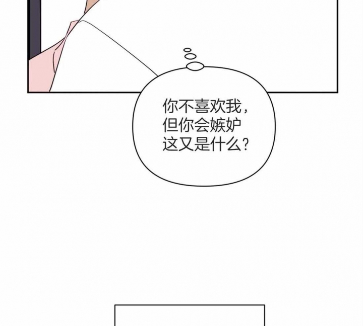 第51话26