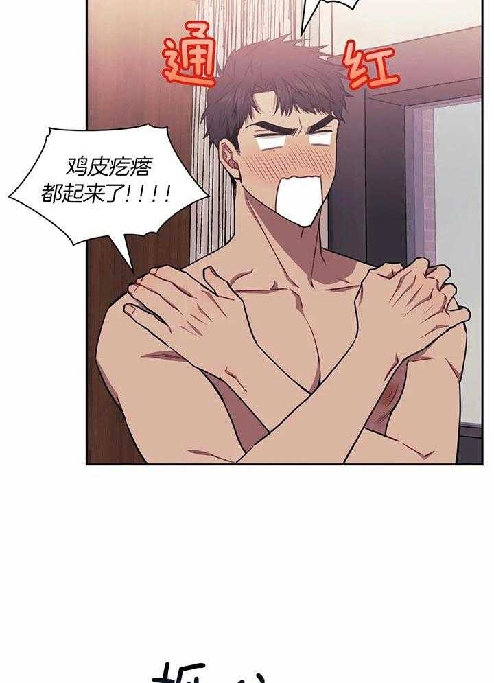 第17话6