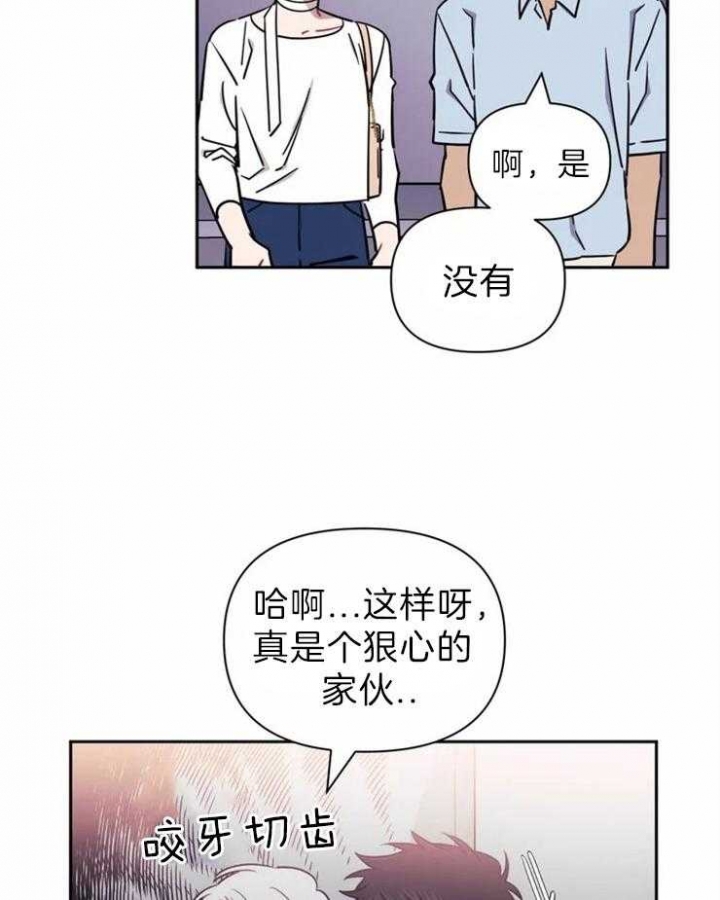 第34话11