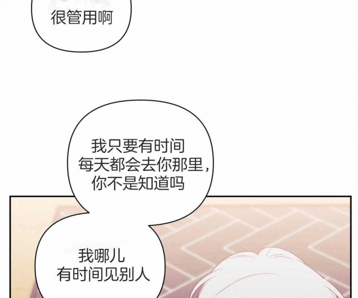 第52话25