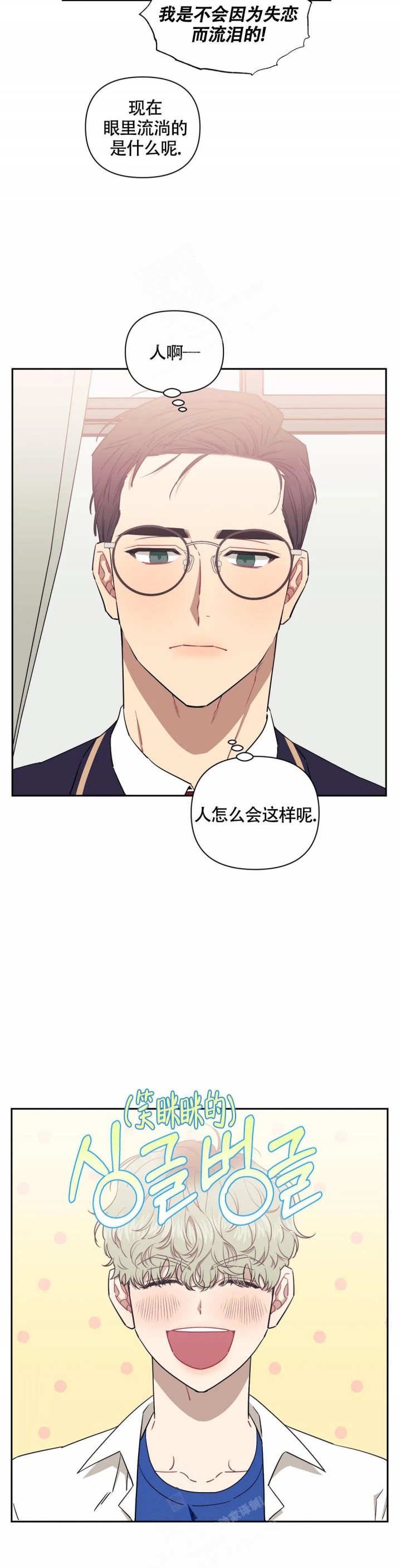 第82话7