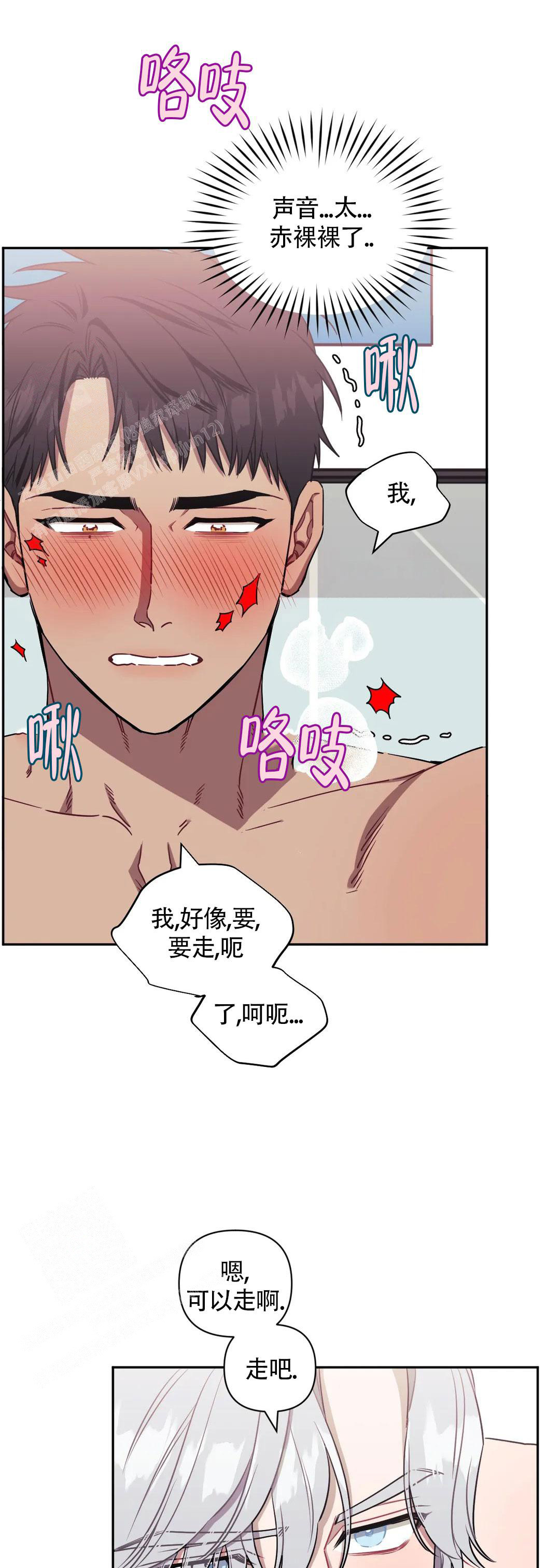 第116话19