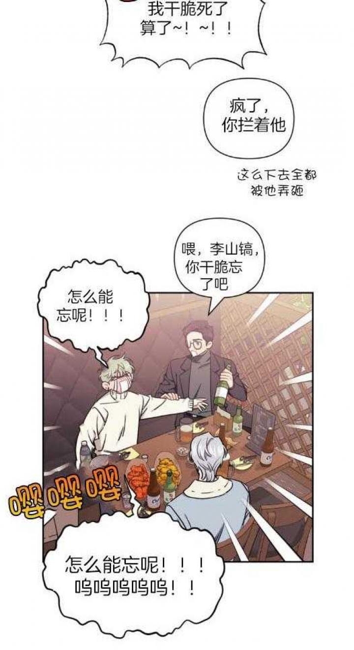 第74话1