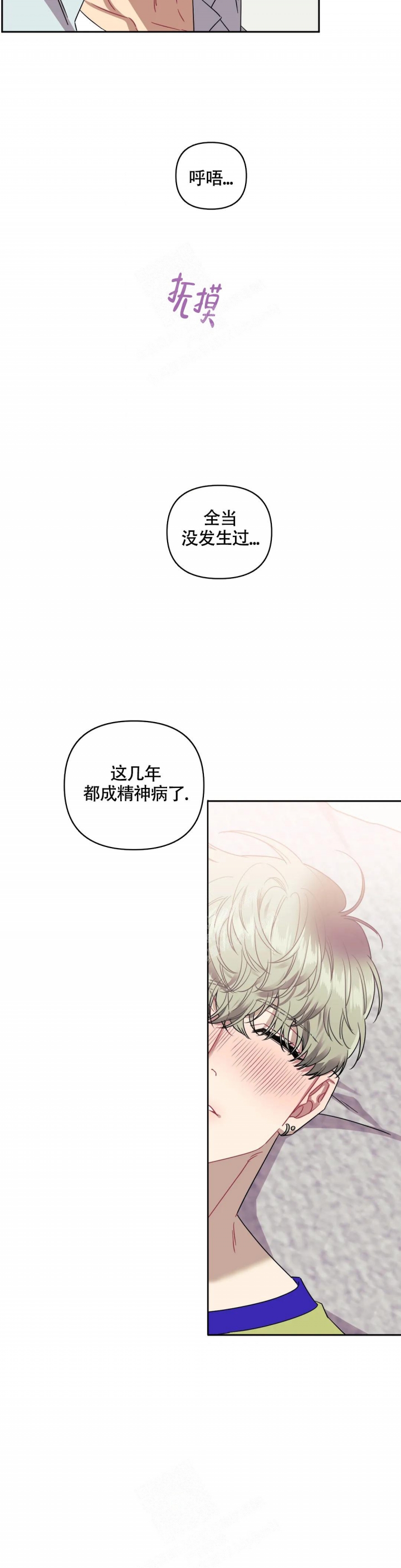 第89话14
