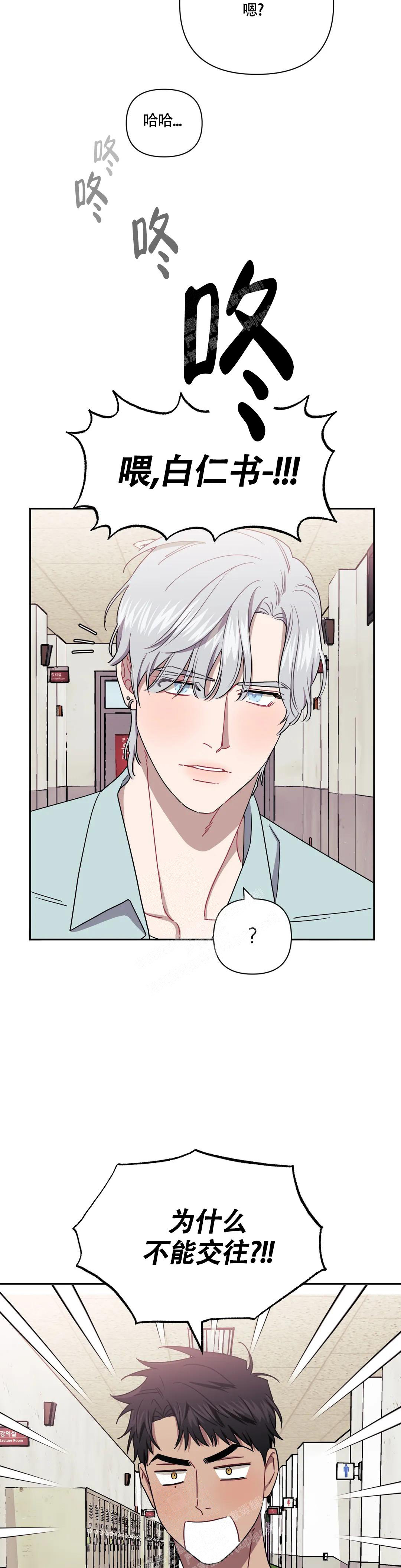 第100话19