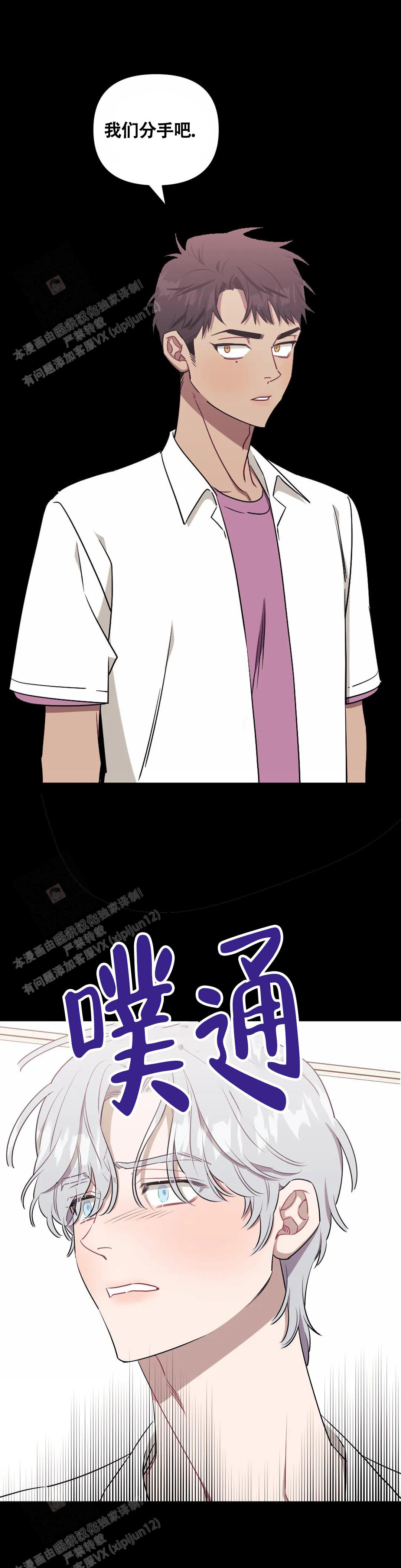 第119话29