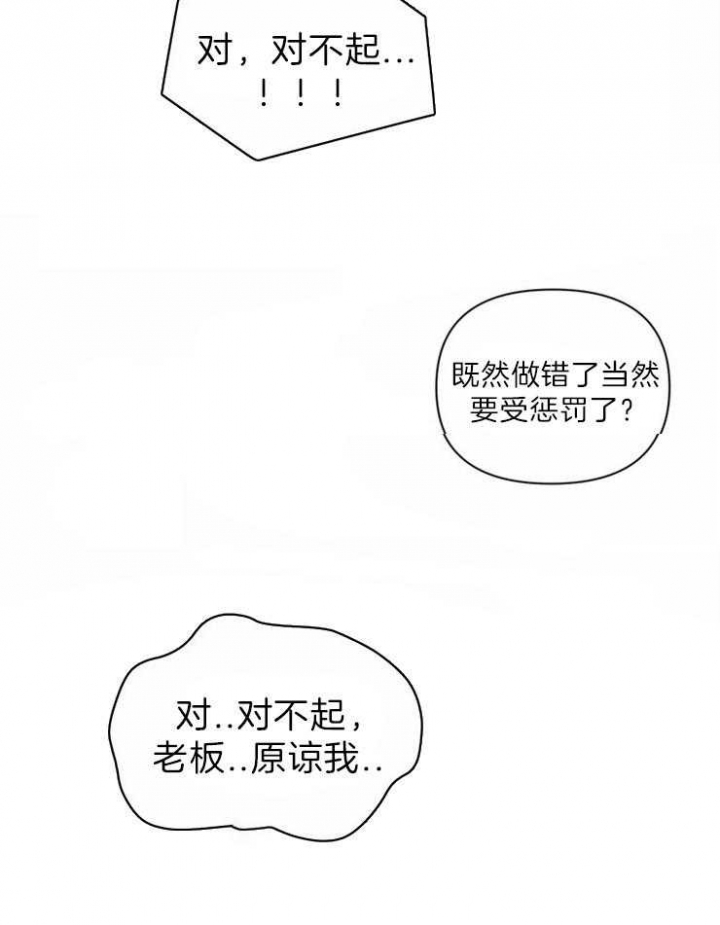 第33话31