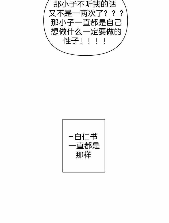 第15话6