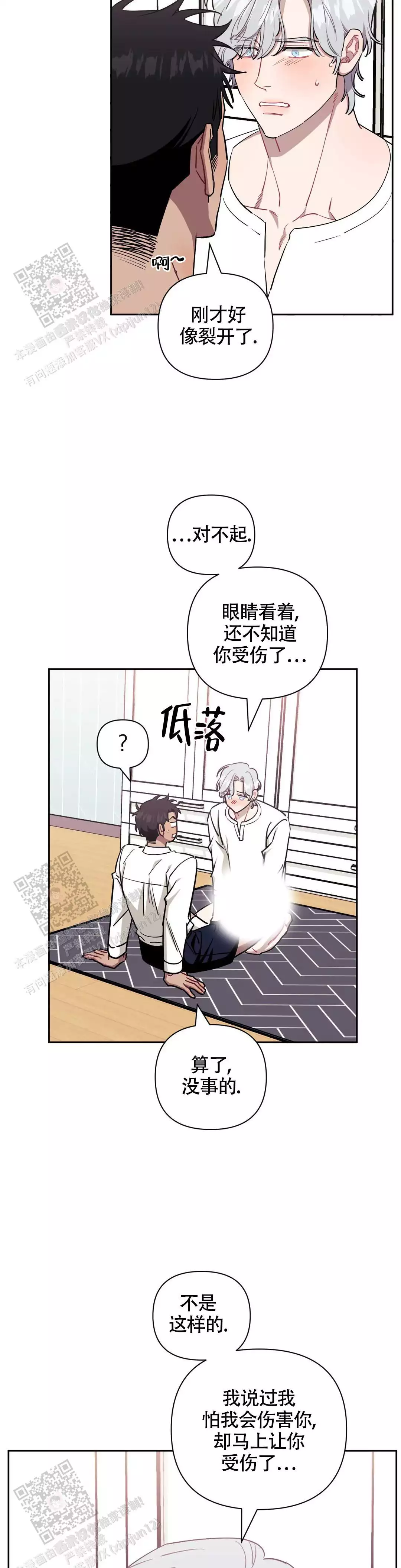 第134话8