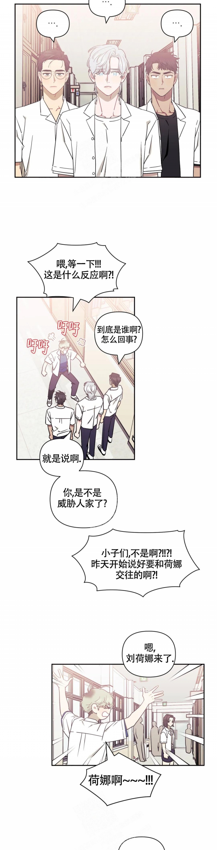 第82话9