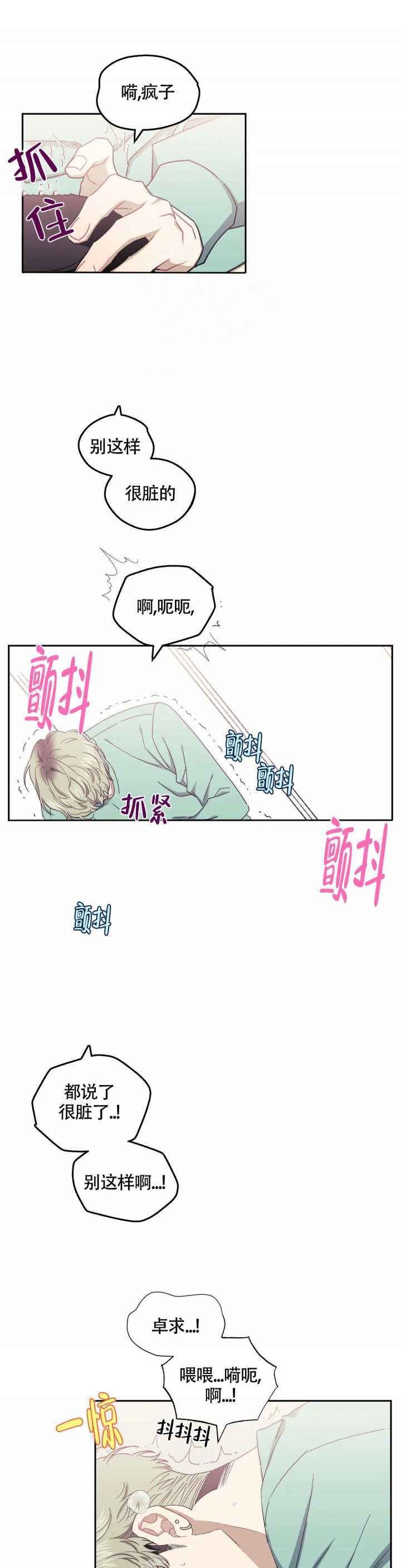 第92话0
