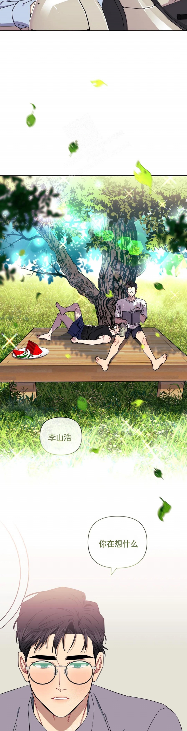 第93话15