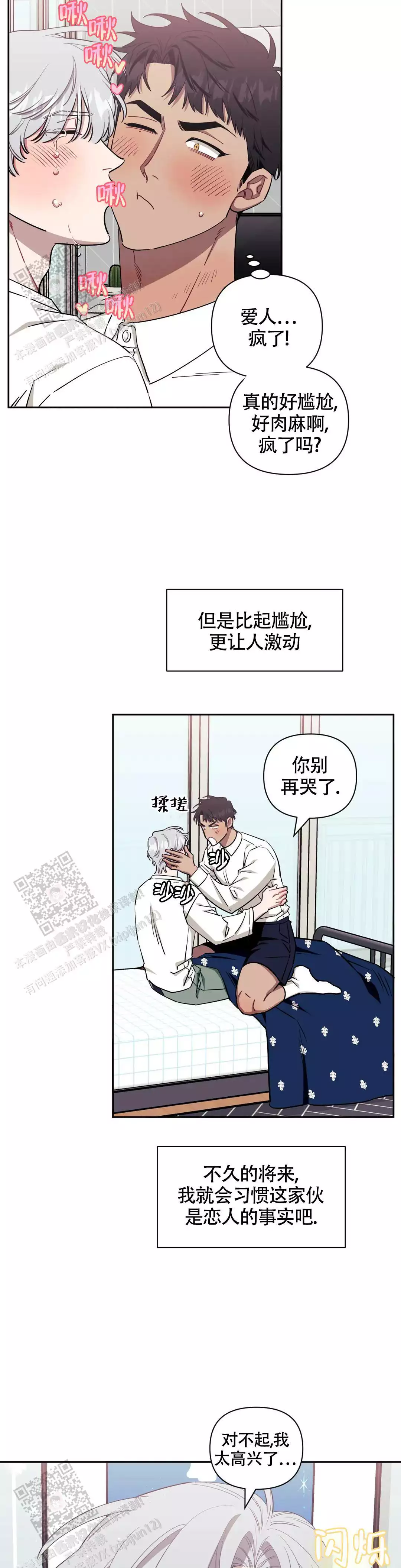 第130话1